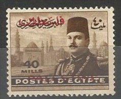 EGYPT KING FAROUK GAZA 1948 MNH ** POSTAGE OVERPRINT PALESTINE 40 MILLS OCCUPATION STAMP - Neufs