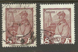 RUSSLAND RUSSIA 1928 Michel 354 O Perforation ERROR - Variétés & Curiosités