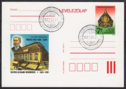 1991 - HUNGARY - 110th Anniv. Of Hungarian POLICE - STATIONERY - POSTCARD - First Day FDC - Police - Gendarmerie