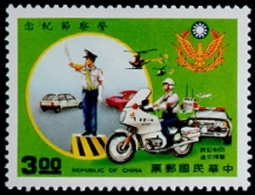 NT$3 1988 Police Day Stamp Motorbike Motorcycle Helicopter Cruise Car Ship Traffic - Police - Gendarmerie