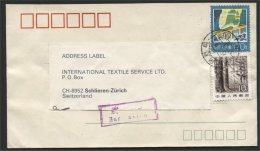 CHINA, AIRPOST COVER 70 + 10 FEN 1985 (?) TO SWITZERLAND - Covers & Documents