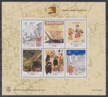 MACAO  EXPO 89  YVERT  BF N° 12  **MNH  Réf  7894 - Sonstige & Ohne Zuordnung