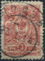 Pays : 412,1 (Russie : Empire)   Yvert Et Tellier N° :    63 (o) - Gebraucht