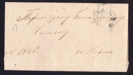 Pre-stamp Domestic  Folded  Letter - ...-1857 Prefilatelia