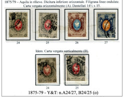 Russia-0010 - Emissione 1875/79 - Y&T: N. (A)24/27, (B)24/25 - Carta Verg. Orizzont/vert  - Privi Di Difetti Occulti - - Used Stamps