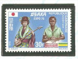 Sello Nº 258   Gabon - 1970 – Osaka (Japan)