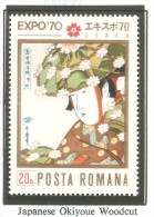 Sello Nº 2537 Rumania - 1970 – Osaka (Japon)
