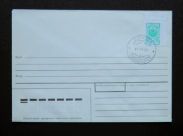 FDC Cover From Uzbekistan Coat Of Arms 5,00 - Uzbekistán