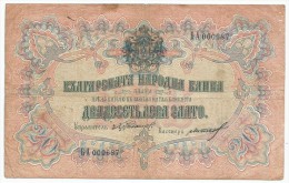 Bulgaria 20 Leva Zlato Gold 1903. Orlov P-9 - Bulgaria