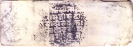 INDIA JAIPUR / RAJASTHAN - FOLDED DOCUMENT/COVER, PERIOD 1800-1850, PERSONALIZED MARKING / SEAL, PRIVATE POSTAL SYSTEM ? - Jaipur