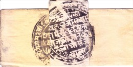 INDIA JAIPUR / RAJASTHAN - FOLDED DOCUMENT/COVER, PERIOD 1800-1850, PERSONALIZED MARKING / SEAL, PRIVATE POSTAL SYSTEM ? - Jaipur