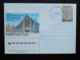 FDC Cover From Kyrgyzstan 2000 Flora Flowers - Kirgisistan