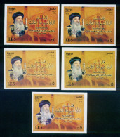 EGYPT / 2012 / COLOR VARIETY / POPE SHENOUDA III OF ALEXANDRIA  / RELIGION / CHRISTIANITY /  CHURCH / MNH / VF - Nuovi