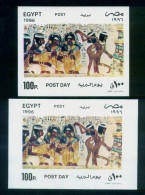 EGYPT / 1996 / A VERY RARE VARIETY : DIFFERENT SIZE / POST DAY / PHARAONIC MURAL / DANCING / MUSIC / MNH / VF - Ongebruikt