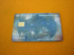 Space/Espace - Greece Phonecard - Espace