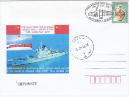 3068- GREAT WALL CHINESE ANTARCTIC BASE, SPECIAL COVER, 2010, ROMANIA - Estaciones Científicas