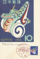 Japan 1976 New Year Maximum Card - Cartes-maximum