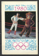 Ukraine, Olympic Figure Skate With A Bear , 1980. - Small : 1971-80