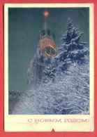 153330 / 1969 - NEW YEAR , CHRISTMAS -  MOSCOW , KREMLIN ,  CLOCK TOWER - Stationery Entier  Russia Russie Russland - 1960-69