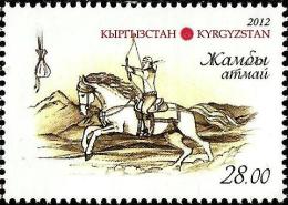 Kyrgyzstan - 2012 - National Equestrian Games - Zhamby Atmai - Mint Stamp - Kirgisistan
