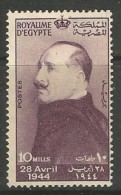 EGYPT 1944 STAMPS - KING FUAD / FOUAD MH 8 DEATH ANNIVERSARY SG 290 10 MILLEMES PURPLE - Neufs
