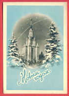 153309 / 1959 MINER - NEW YEAR Christmas - SPACE Moscow State University "M. Lomonosov " -  Stationery Entier Russia - 1950-59