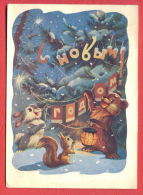 153311 / 1959 MINER NEW YEAR Christmas - WINTER TREE BEAR RABBIT Squirrel LAMP USED BULGARIA Stationery Entier Russia - 1950-59