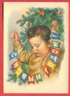 153312 / 1959 MINER - NEW YEAR Christmas - BABY TREE TOY RED STAR BALL Stationery Entier Russia Russie - 1950-59