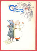 153315 / 1961 - NEW YEAR Christmas - WINTER BOY GIRL SLEDGE BIRD Sparrow - Stationery Entier Russia Russie - 1960-69