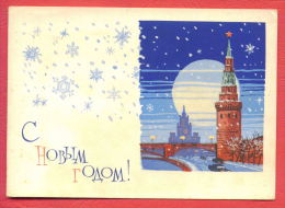 153326 / 1964 - NEW YEAR Christmas - MOSCOW  TOWER RIVER BRIDGE MOON - Stationery Entier Russia Russie - 1960-69