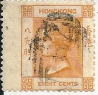 Timbre  , Hong Kong -  EICHT  CENTS - British Honduras (...-1970)