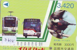 Carte Prépayée Japon* OISEAU (3618)   BIRD * JAPAN Prepaidcard * Vogel KARTE * BUS * TRAM - Passereaux