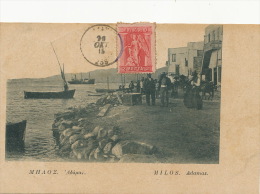Milos Adamas  P. Used 1915 - Greece