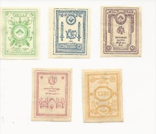 Serie Compléte De 5 Timbres Neufs Non Dentelés Russie    : Corps Spécial De L´armée Russe Du Nord 1919 - Neufs