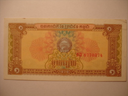 BILLET CAMBODGE - 1 RIEL - CUEILLEURS - CAMBODIA Bank Note Banknote Jaune - Cambodja
