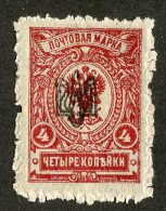 23753  Ukraine-Poltava I  Scott #11g *   Offers Welcome... Free Shipping See Details - Ucraina & Ucraina Occidentale