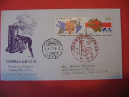 JAPAN GIAPPONE 1977 CENTENARIO JAPAN UPU -  POSTA - VIAGGIATA - Cartas & Documentos