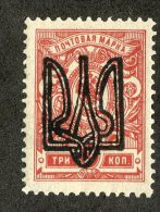 23772  Ukraine-Odessa VI Scott #10n *  Offers Welcome... Free Shipping See Details - Oekraïne & Oost-Oekraïne