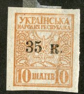 23786  Ukraine  Scott #49  *  Offers Welcome... Free Shipping See Details - Ukraine & West Ukraine