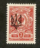 23788  Ukraine-Poltava Scott #10q  *  Offers Welcome... Free Shipping See Details - Ukraine & West Ukraine