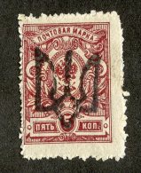 23799  Ukraine-Podillia  Scott #12o  *  Offers Welcome... Free Shipping See Details - Ucraina & Ucraina Occidentale