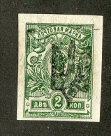 23818  Ukraine-Podilla Ia  Scott #30o *signed  Offers Welcome... Free Shipping See Details - Ucraina & Ucraina Occidentale