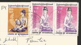BURMA Myanmar KUTHODAW PAGODA Mandalay Stamps ! 1991 - Myanmar (Burma)