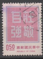 N° 1050 O Y&T 1975 Devise Chinoise - Oblitérés