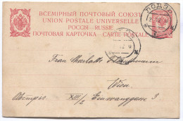 Russia Empire, 1910. Postal Stationery, Seal LODZ Poland - Cartas & Documentos