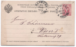 Russia Empire, 1889. Postal Stationery, Seal WARSAW Poland - Covers & Documents