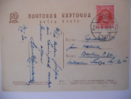 Urss Carte De Leningrad 1930 Pour Berlin - Cartas & Documentos