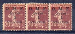 Syrie N°60 Oblitéré Bande De Trois - Used Stamps