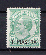 ITALIA,LEVANT,1 PIASTRA  / 5 Cent , MH - General Issues