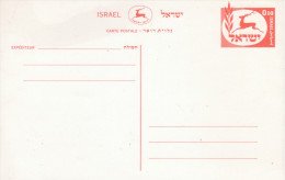 Israel, Mint Postcard From The 50's - Covers & Documents